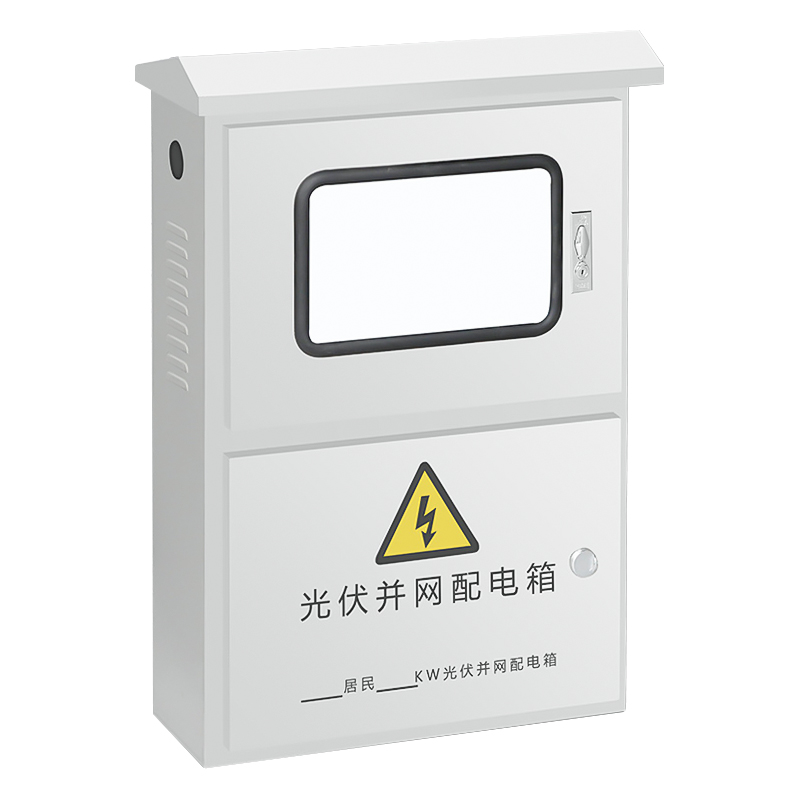 BWX光伏并网箱